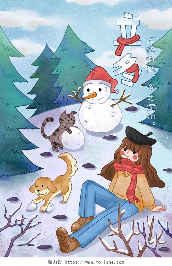 立冬元素立冬卡通女孩雪人插画海报背景素材